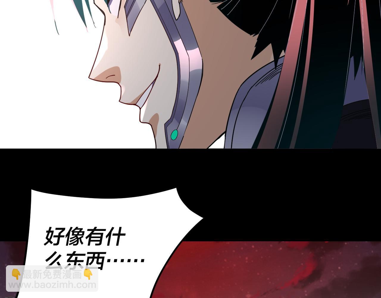 我！天命大反派（隔週雙更） - 特典02 始作俑者(2/6) - 4