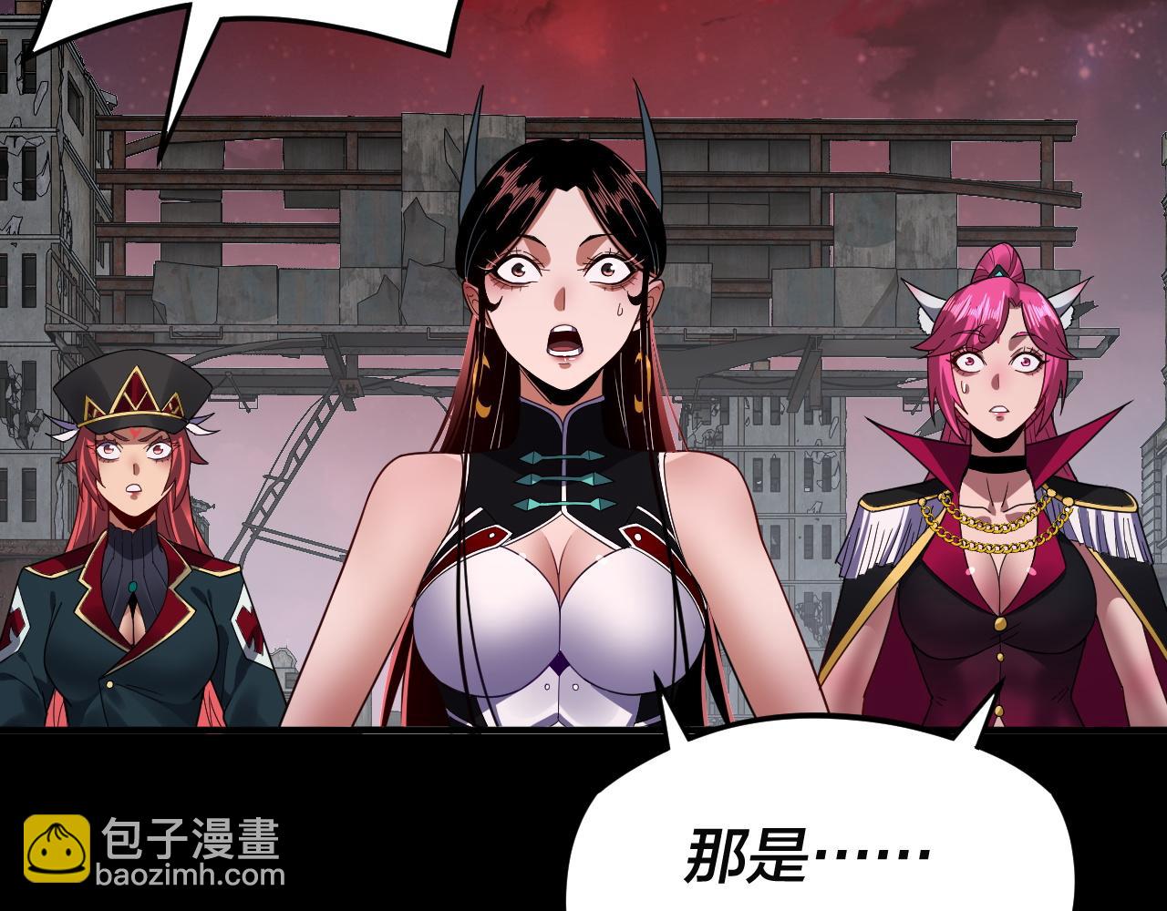 我！天命大反派（隔週雙更） - 特典02 始作俑者(2/6) - 5