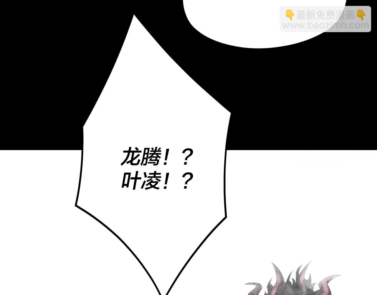 我！天命大反派（隔週雙更） - 特典02 始作俑者(2/6) - 6