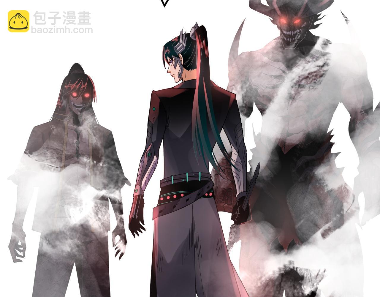 我！天命大反派（隔週雙更） - 特典02 始作俑者(2/6) - 7