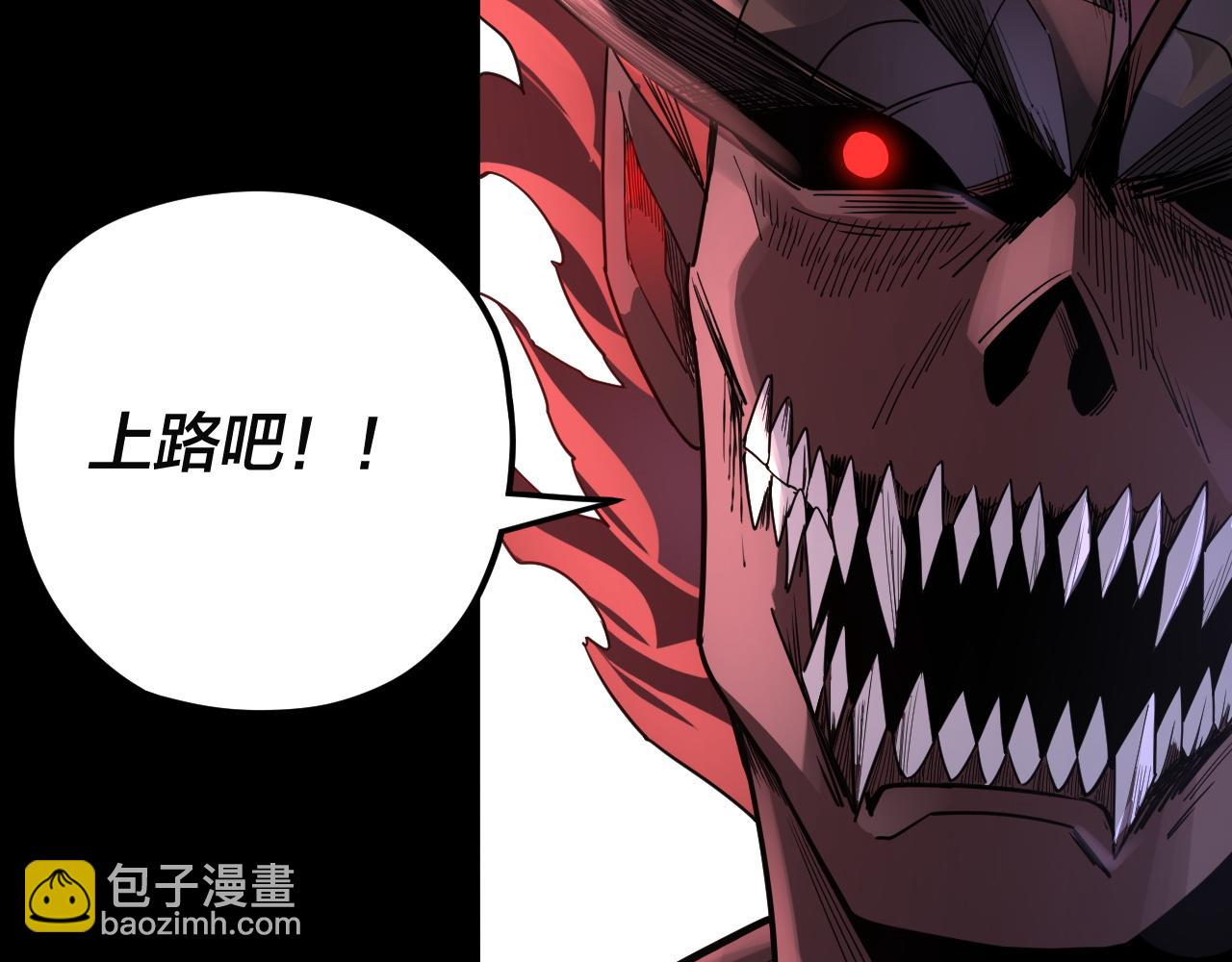 我！天命大反派（隔週雙更） - 特典02 始作俑者(2/6) - 2