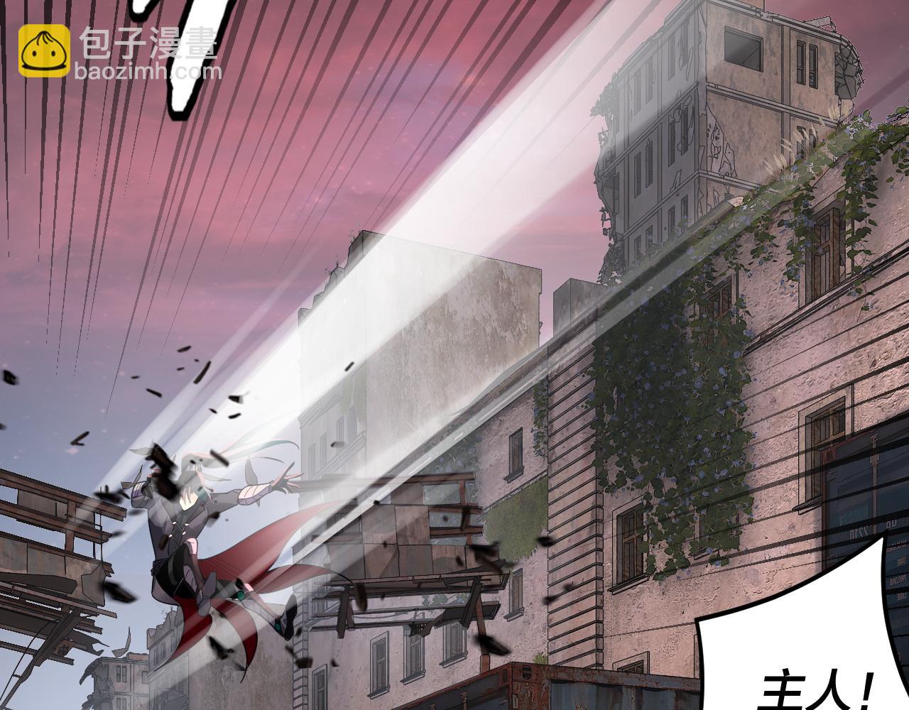 我！天命大反派（隔週雙更） - 特典02 始作俑者(2/6) - 4