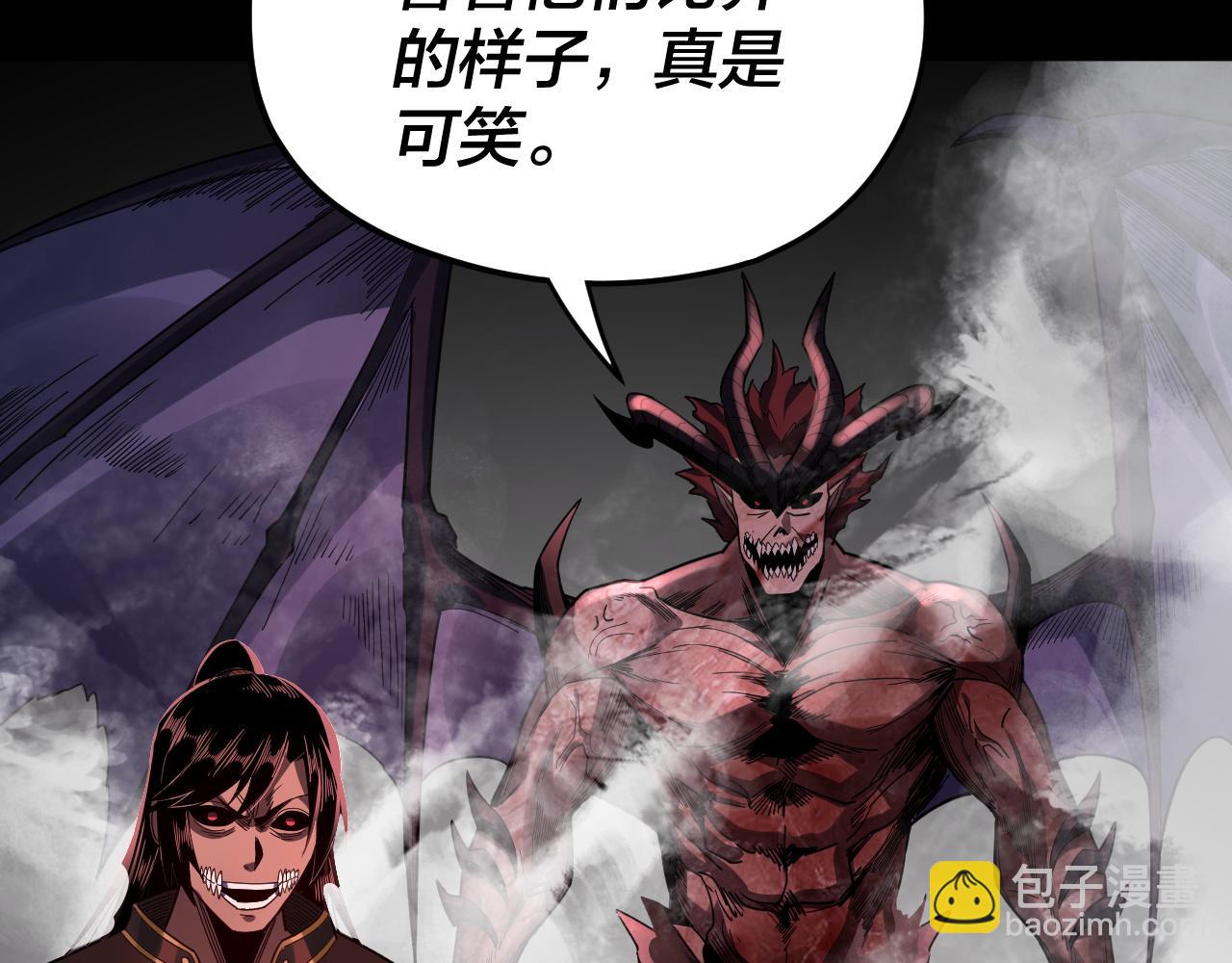 我！天命大反派（隔週雙更） - 特典02 始作俑者(2/6) - 7