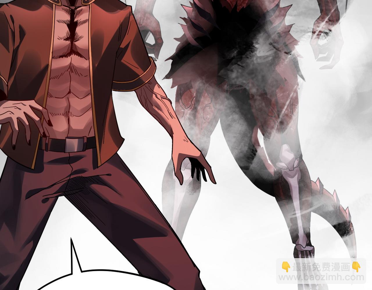 我！天命大反派（隔週雙更） - 特典02 始作俑者(2/6) - 8