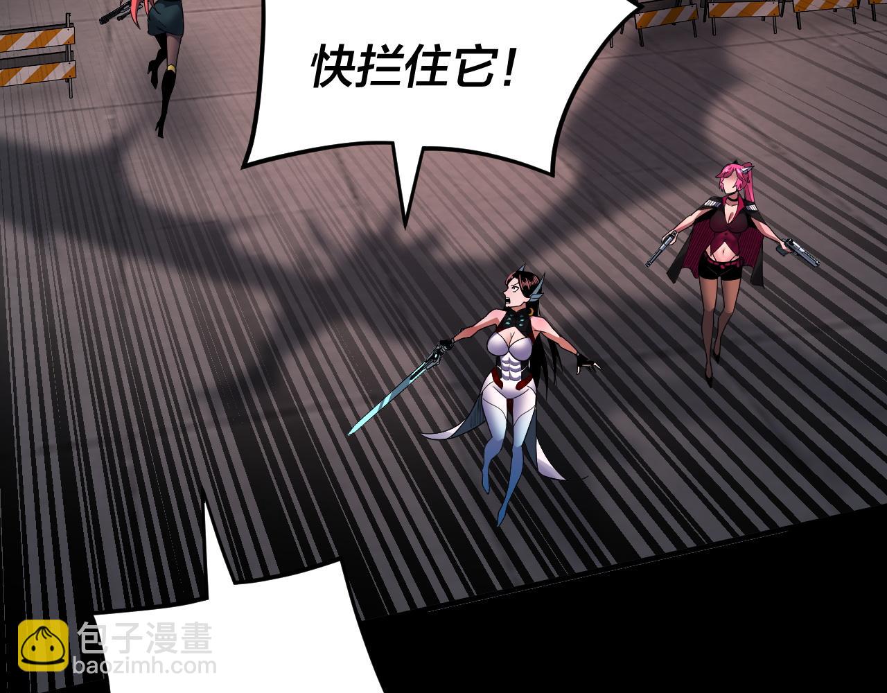 我！天命大反派（隔週雙更） - 特典02 始作俑者(2/6) - 3