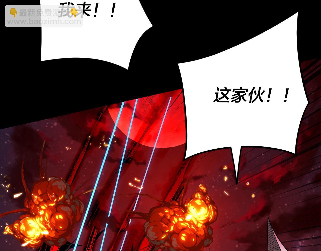 我！天命大反派（隔週雙更） - 特典02 始作俑者(2/6) - 4