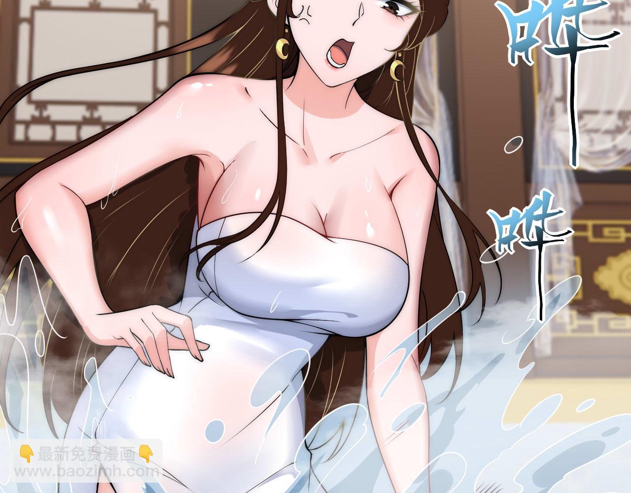 我！天命大反派（隔週雙更） - 福利篇 羣芳浴(1/2) - 3