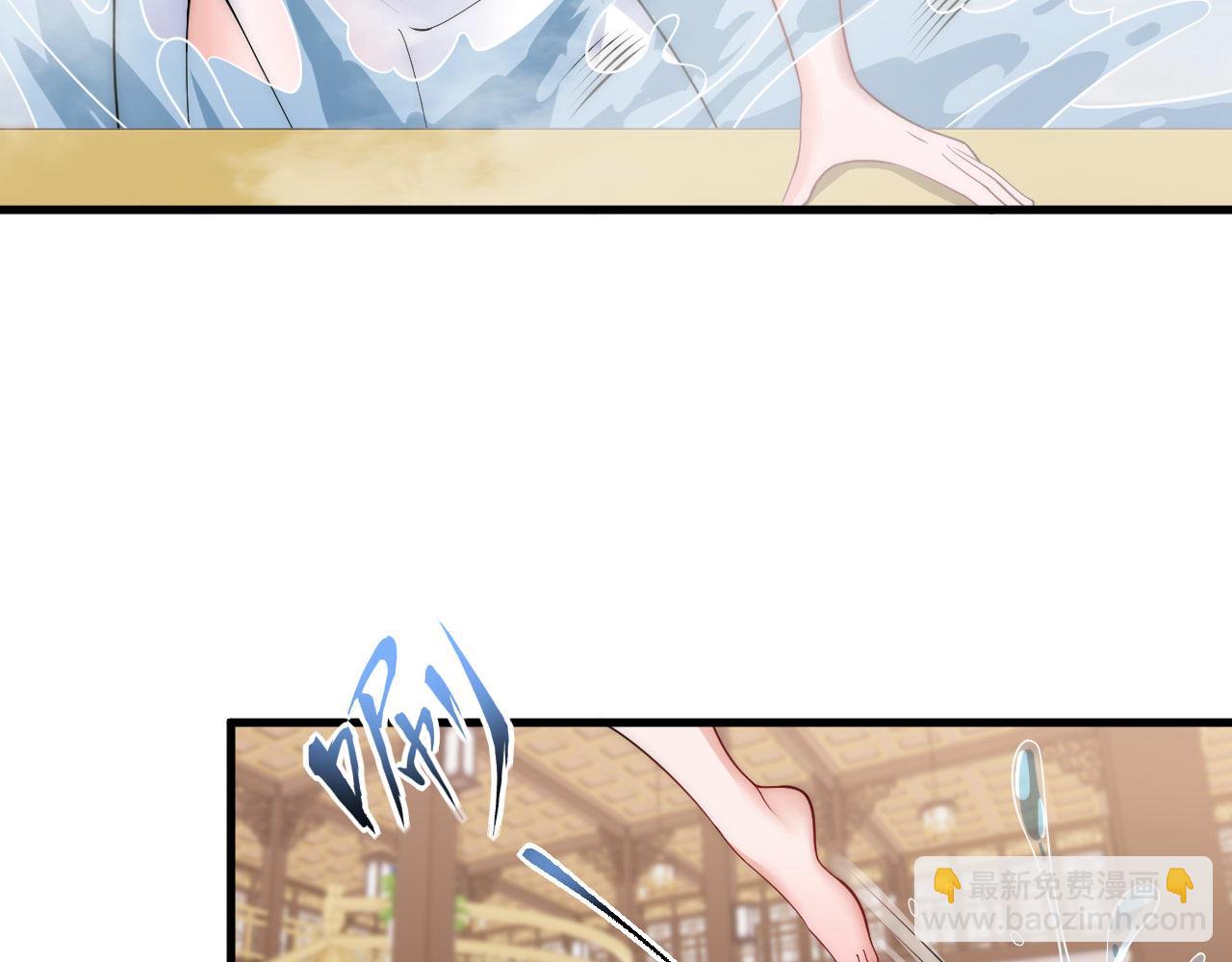 我！天命大反派（隔週雙更） - 福利篇 羣芳浴(1/2) - 4