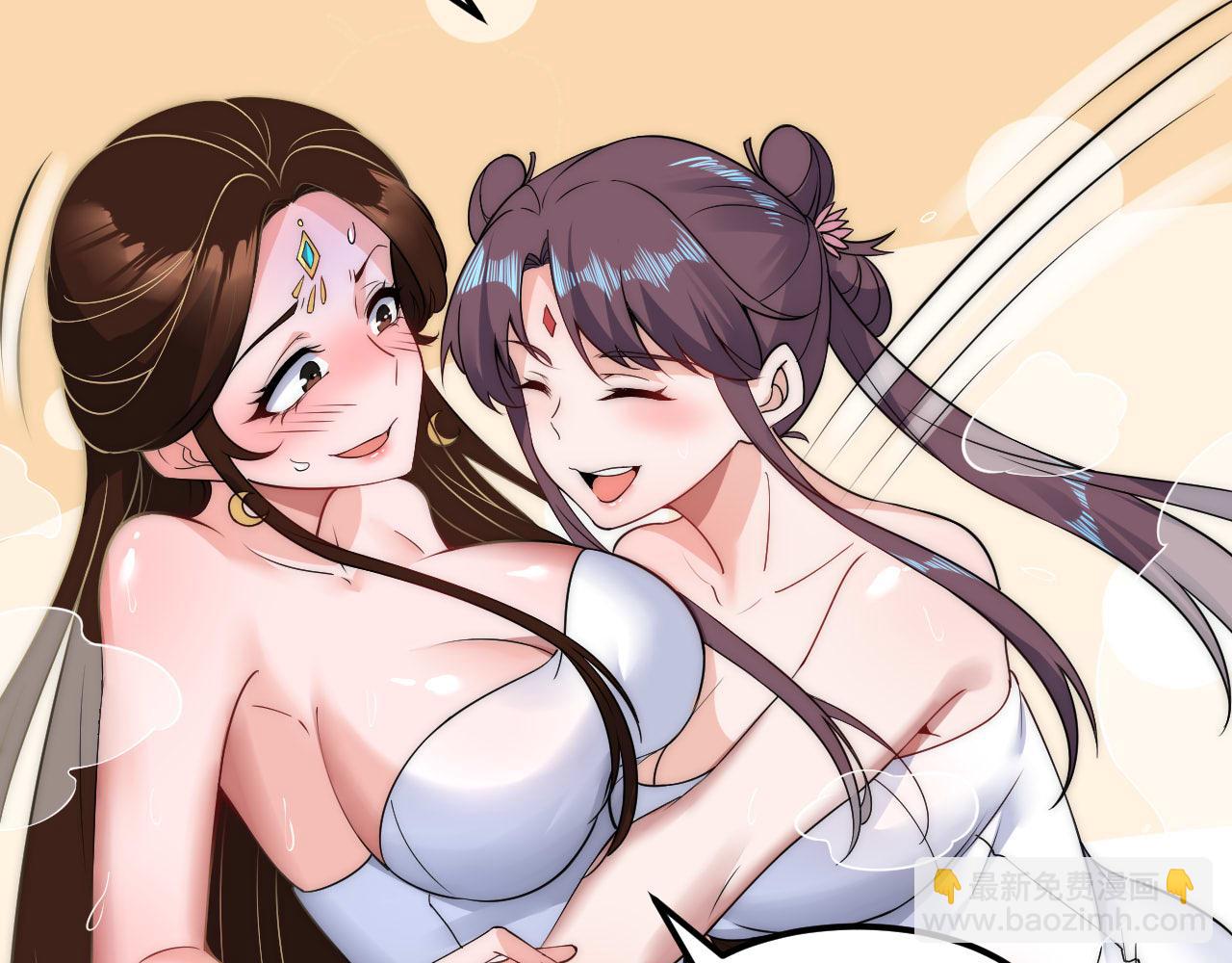 我！天命大反派（隔週雙更） - 福利篇 羣芳浴(1/2) - 6