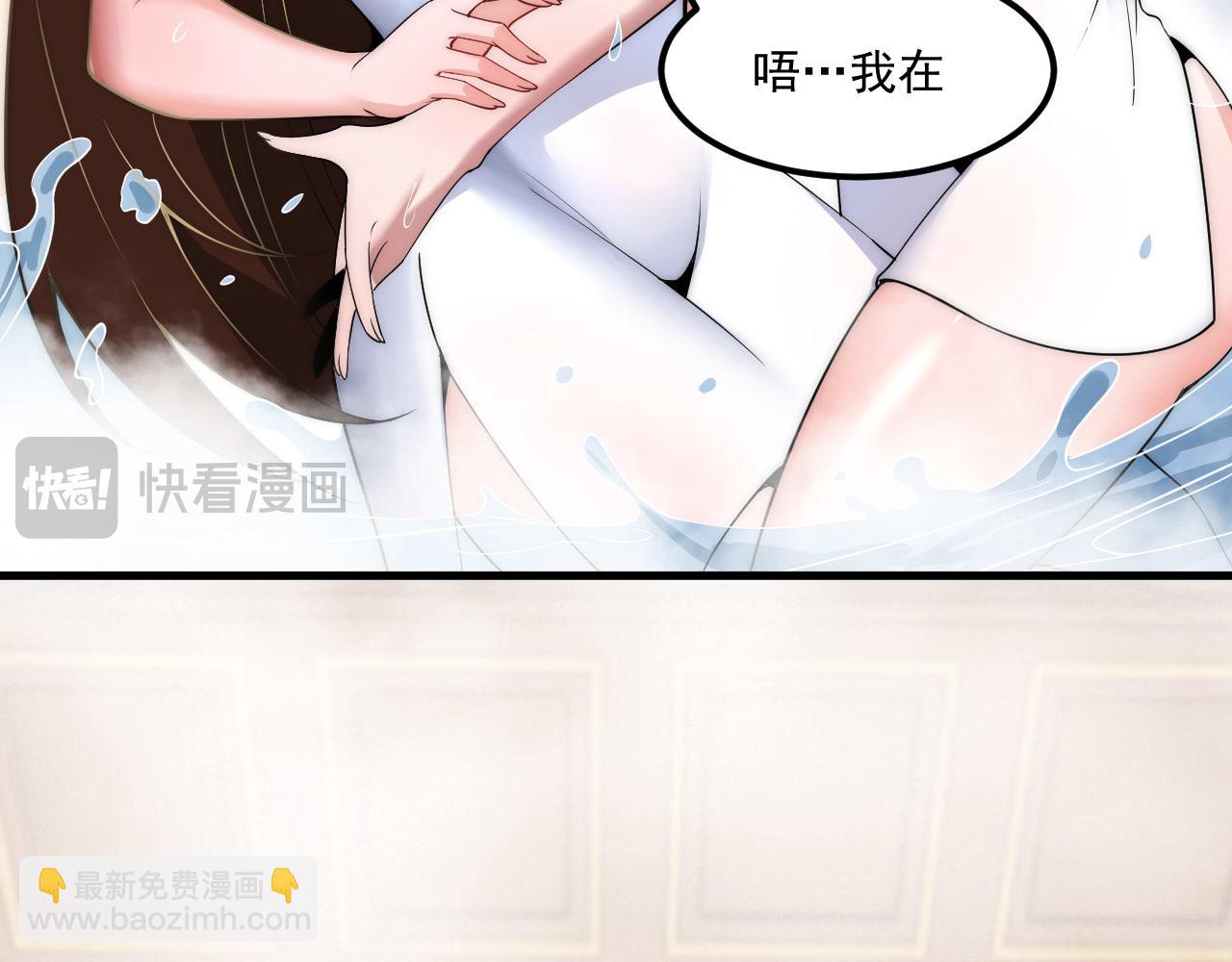 我！天命大反派（隔週雙更） - 福利篇 羣芳浴(1/2) - 7