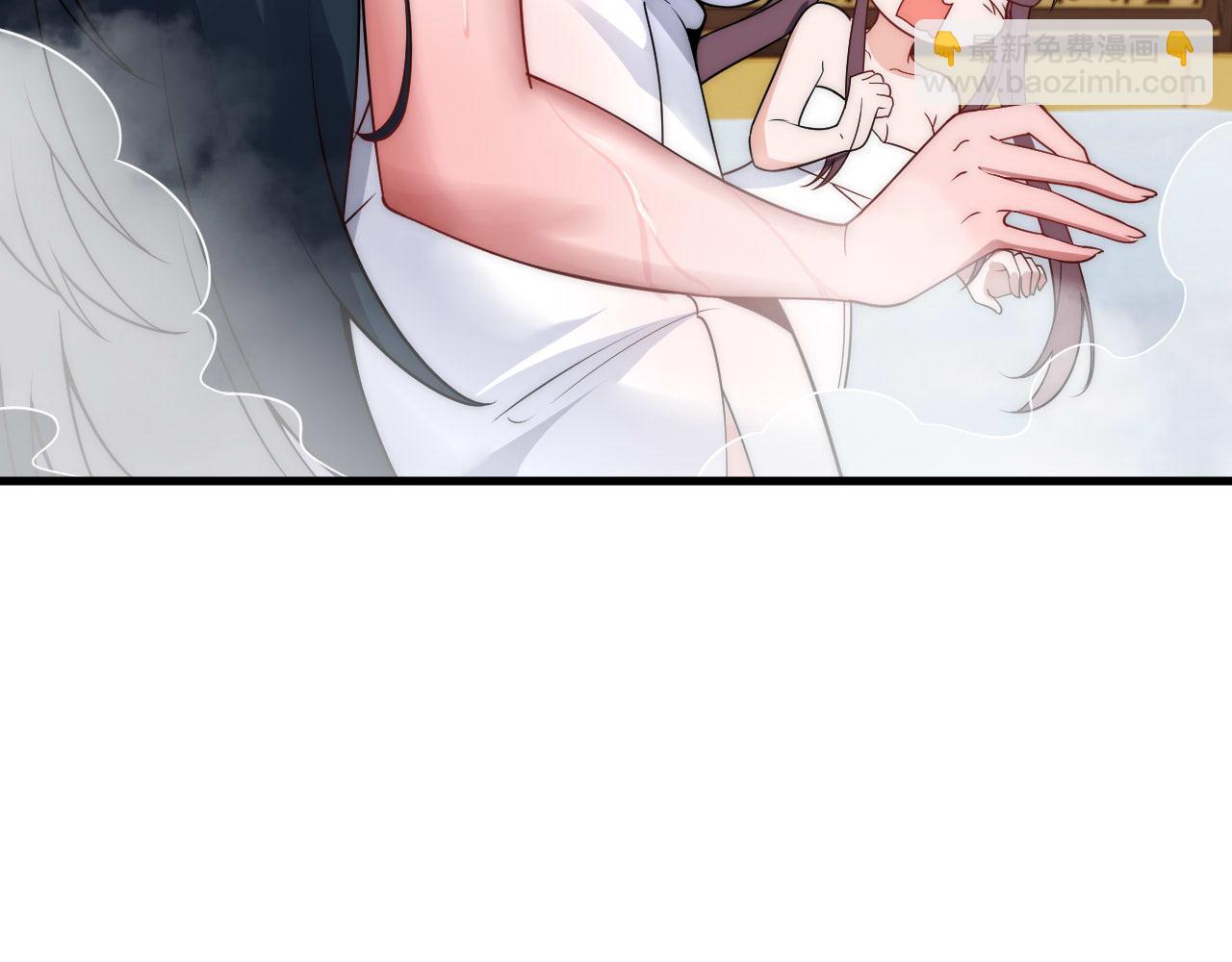 我！天命大反派（隔週雙更） - 福利篇 羣芳浴(2/2) - 4