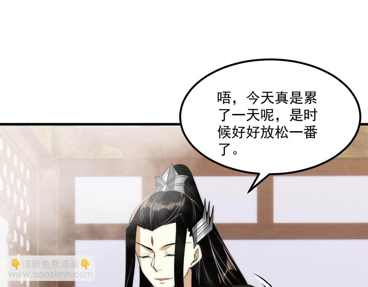 我！天命大反派（隔週雙更） - 福利篇 羣芳浴(2/2) - 1