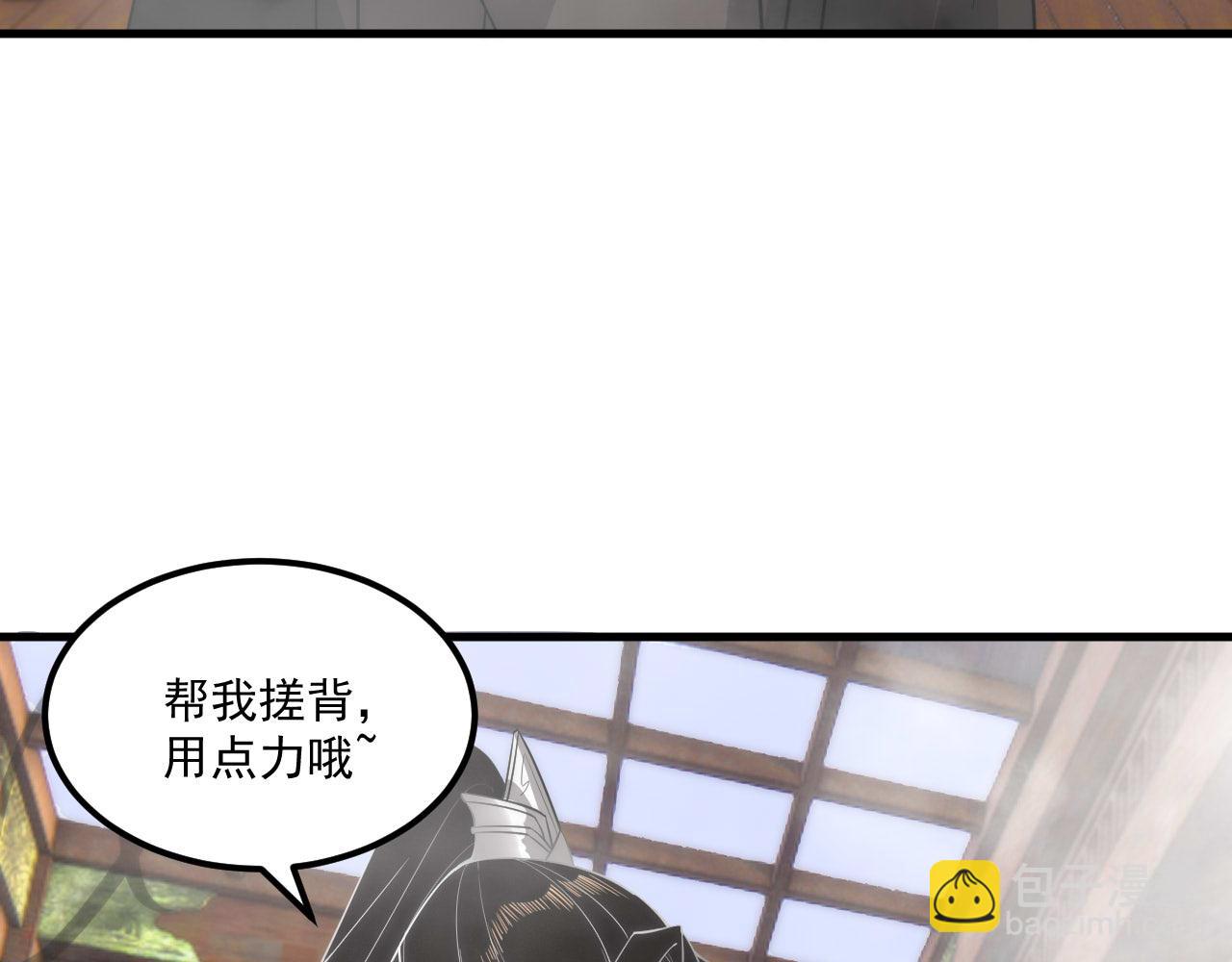 我！天命大反派（隔週雙更） - 福利篇 羣芳浴(2/2) - 3