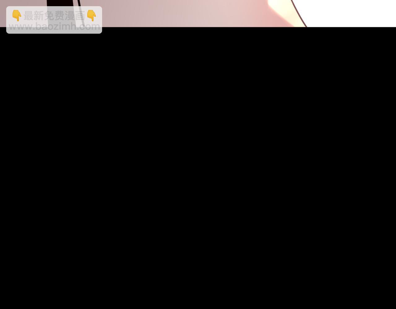 我！天命大反派（隔週雙更） - 第101話 上仙！(3/3) - 1