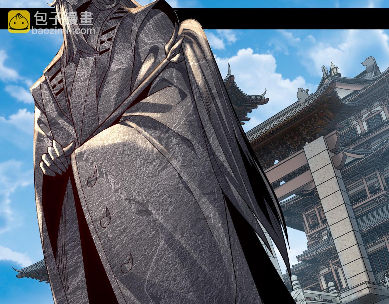 我！天命大反派（隔週雙更） - 第101話 上仙！(3/3) - 3