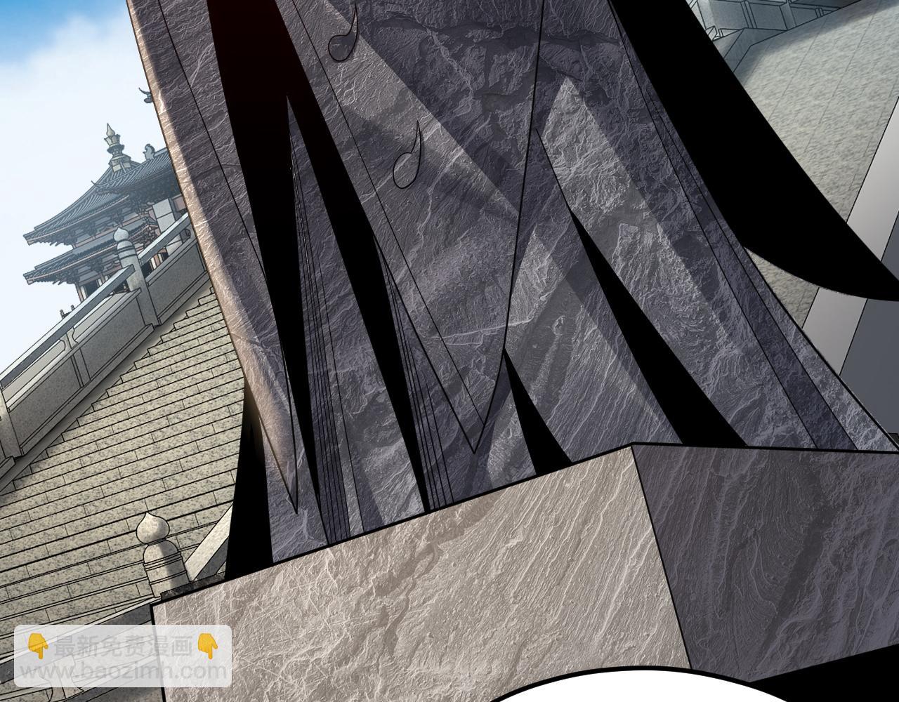 我！天命大反派（隔週雙更） - 第101話 上仙！(3/3) - 4