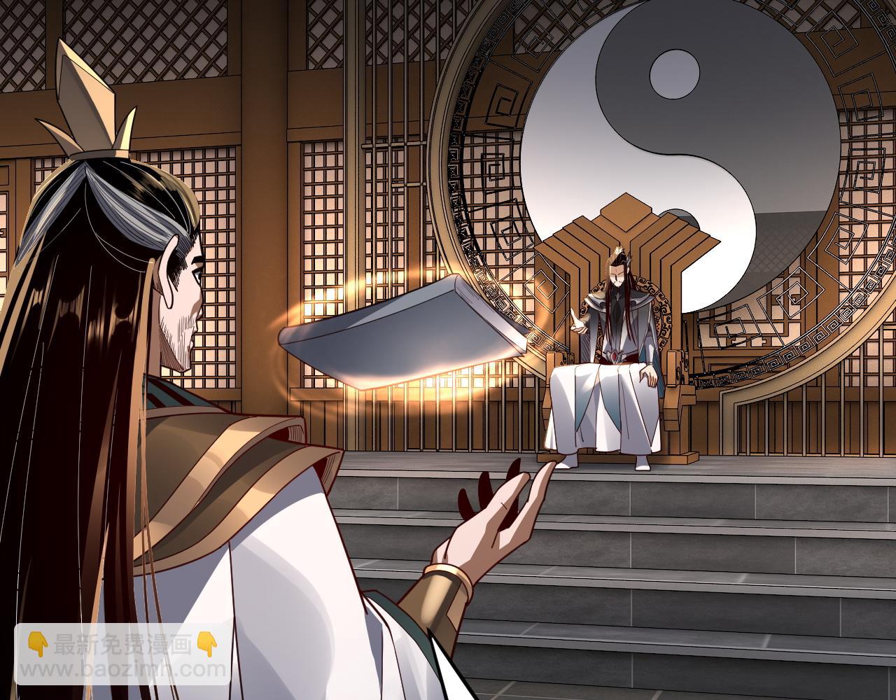 我！天命大反派（隔週雙更） - 第101話 上仙！(3/3) - 3