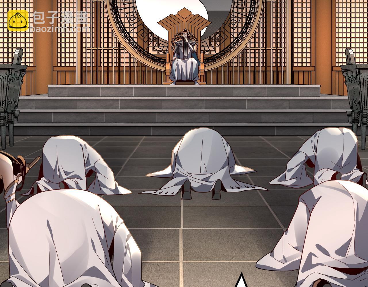 我！天命大反派（隔週雙更） - 第101話 上仙！(3/3) - 4