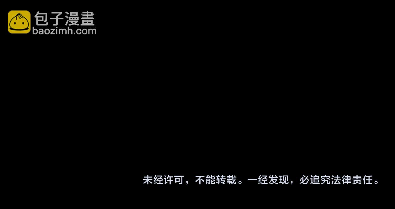 我！天命大反派（隔週雙更） - 第101話 上仙！(3/3) - 3