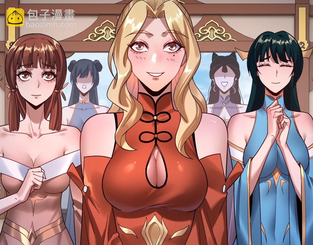 我！天命大反派（隔週雙更） - 第101話 上仙！(1/3) - 7