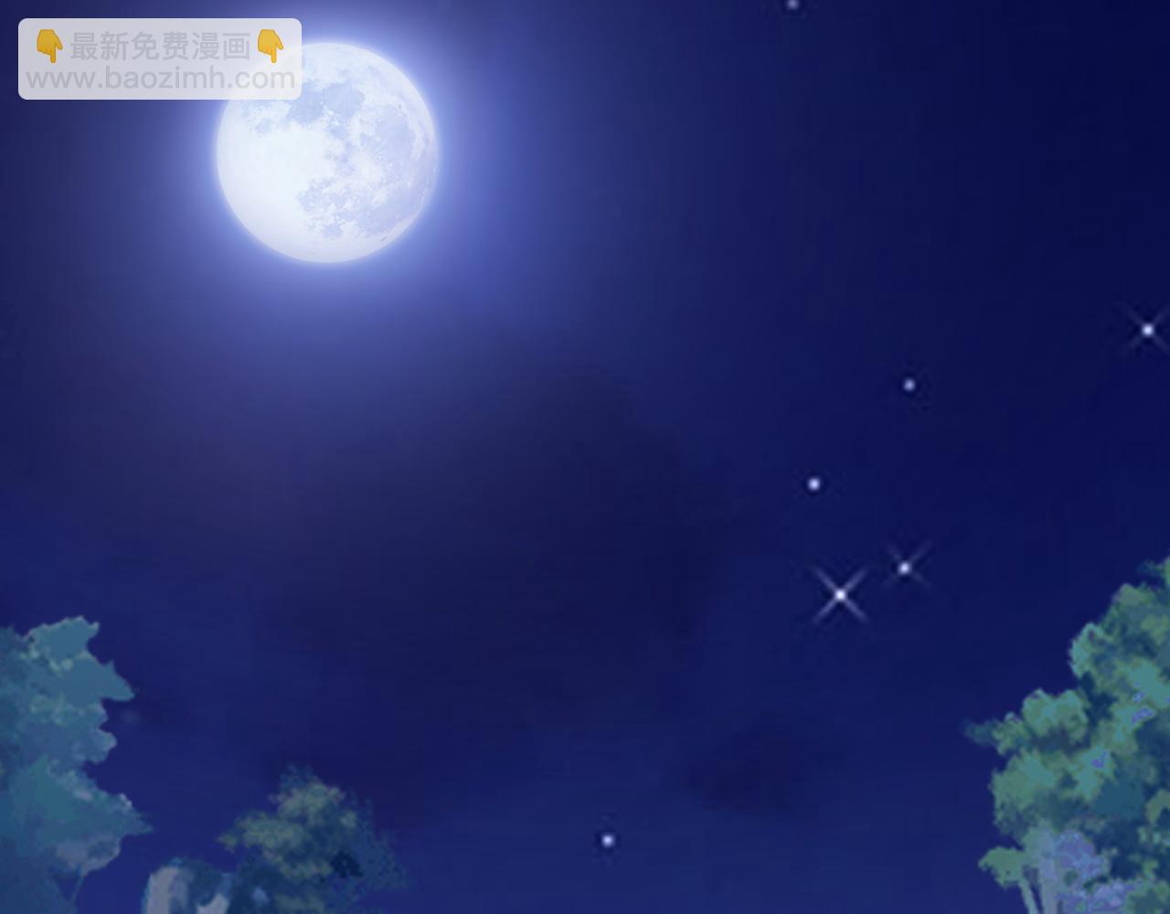 我！天命大反派（隔週雙更） - 第101話 上仙！(1/3) - 1