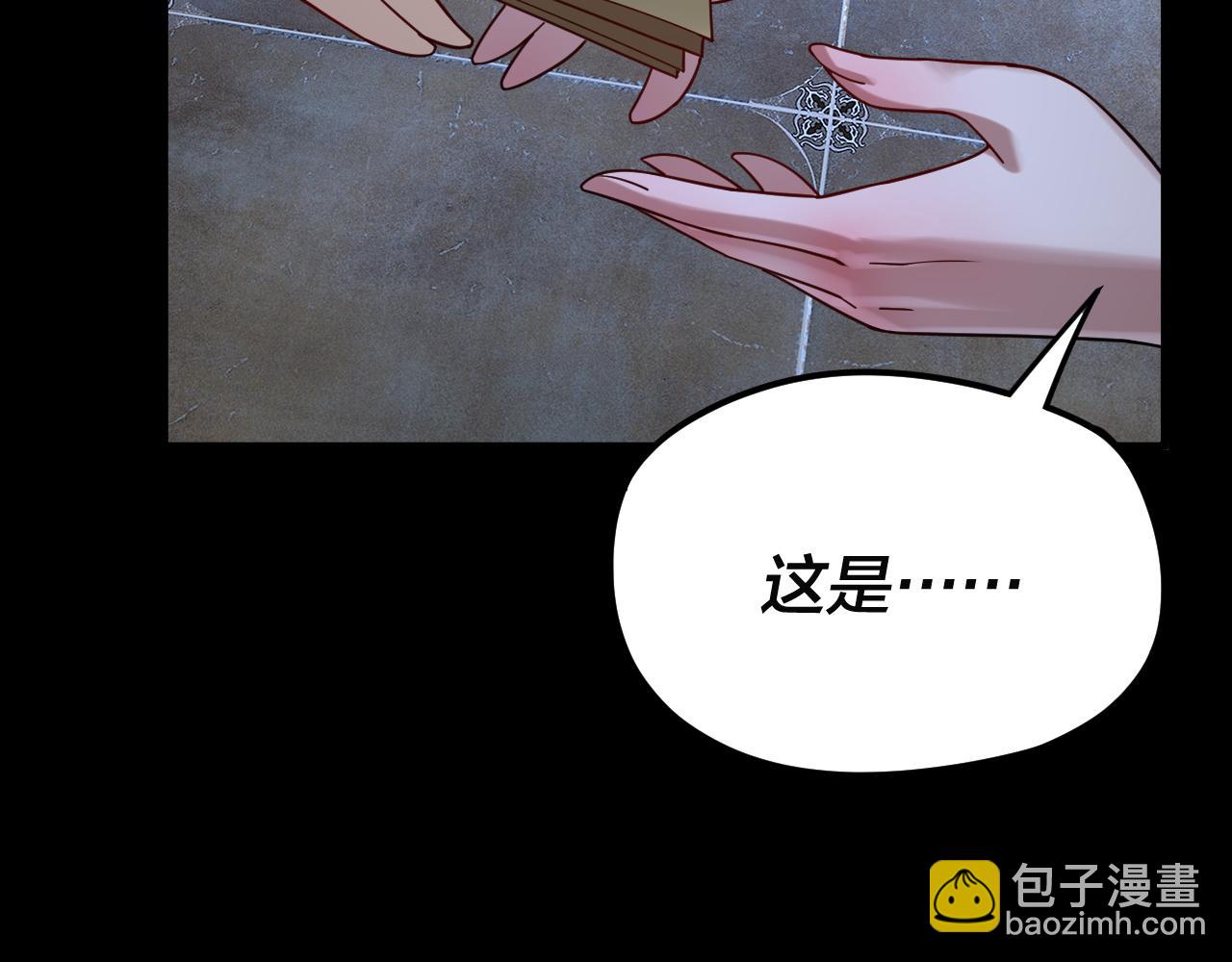 我！天命大反派（隔週雙更） - 第101話 上仙！(1/3) - 7