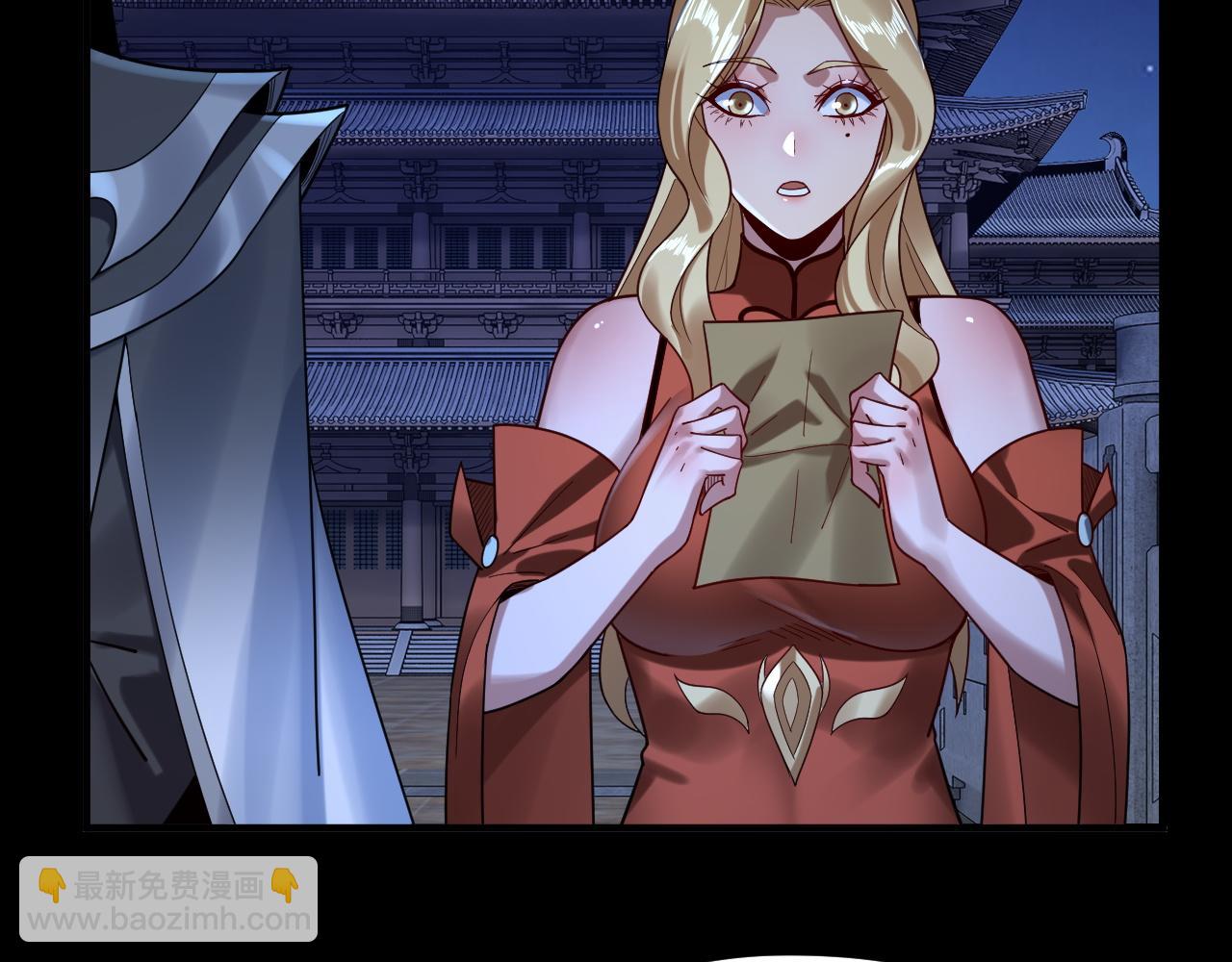 我！天命大反派（隔週雙更） - 第101話 上仙！(1/3) - 1