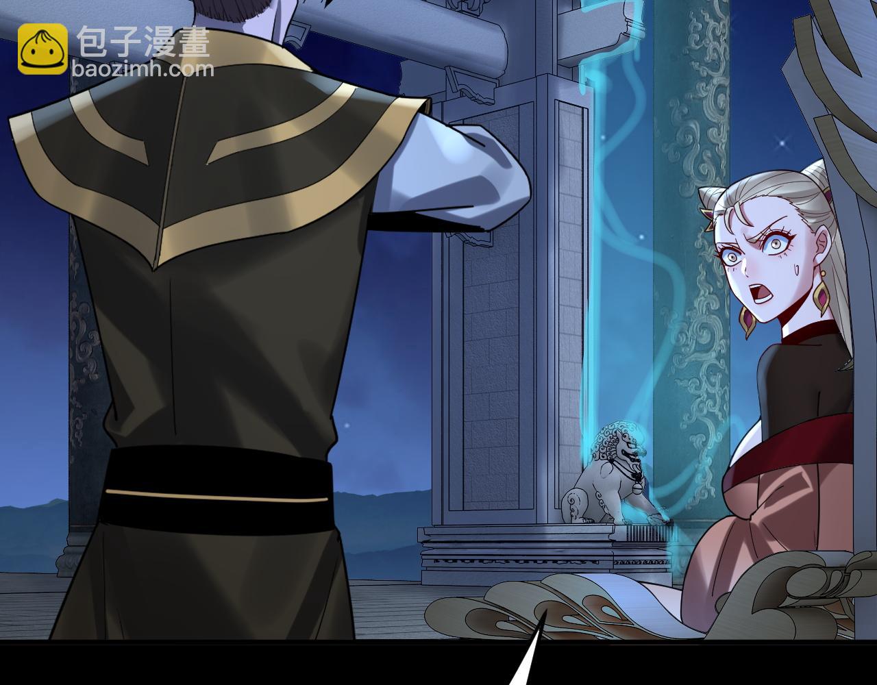 我！天命大反派（隔週雙更） - 第101話 上仙！(1/3) - 8