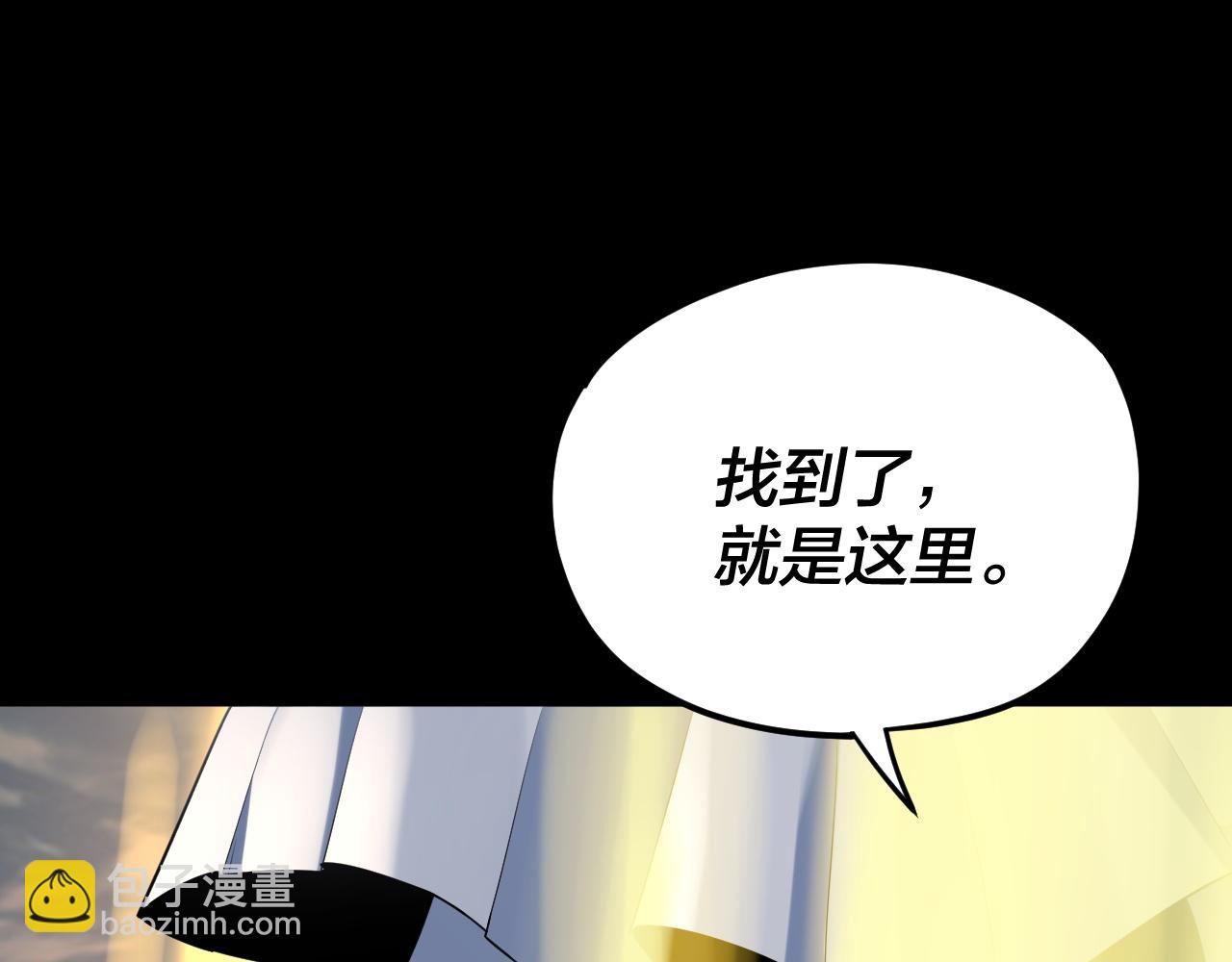 我！天命大反派（隔週雙更） - 第101話 上仙！(2/3) - 7