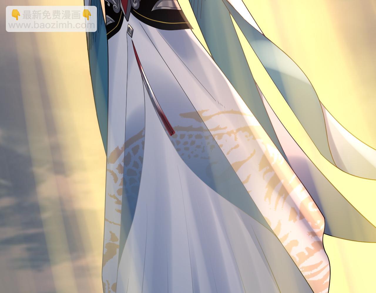 我！天命大反派（隔週雙更） - 第101話 上仙！(2/3) - 2