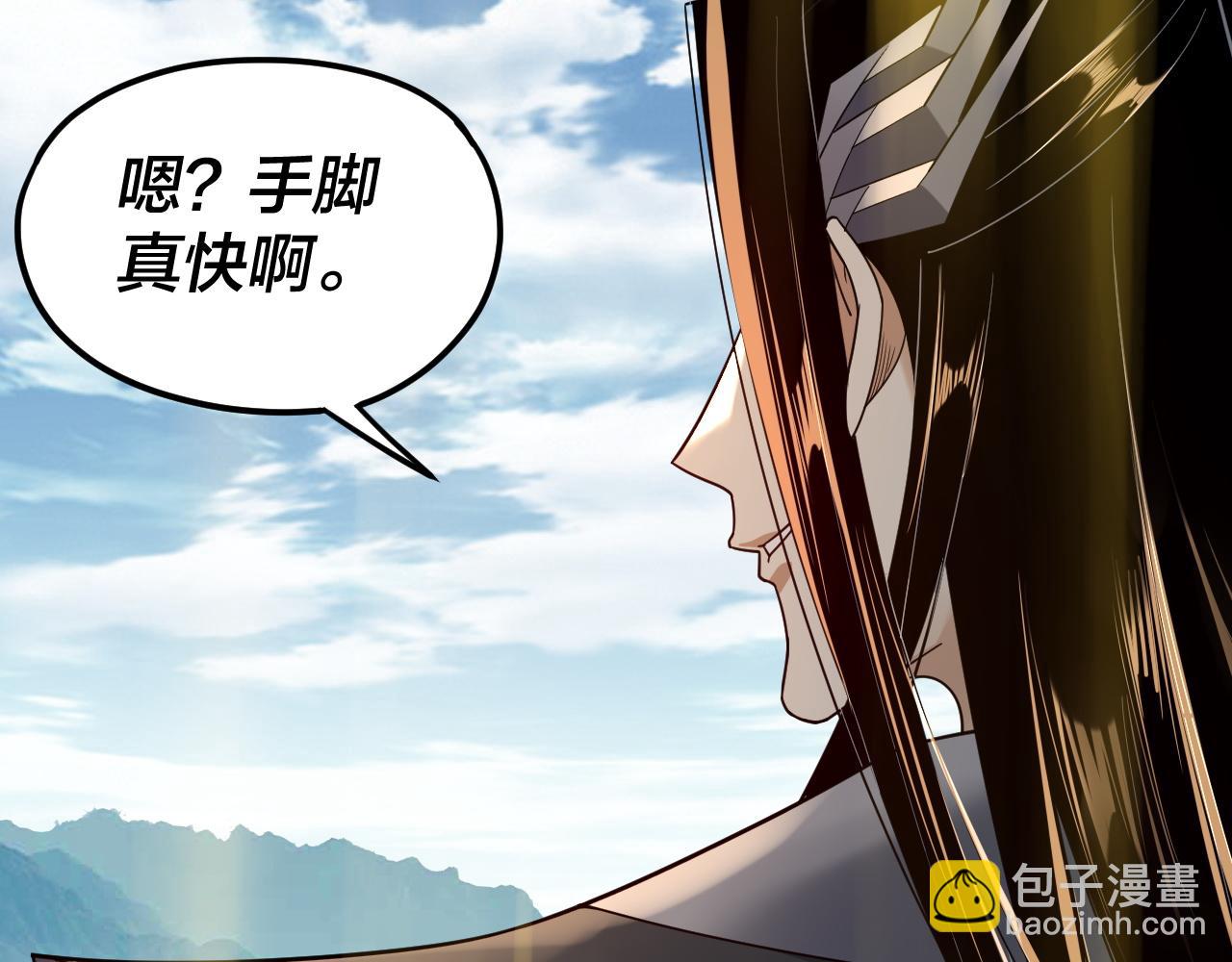 我！天命大反派（隔週雙更） - 第101話 上仙！(2/3) - 5