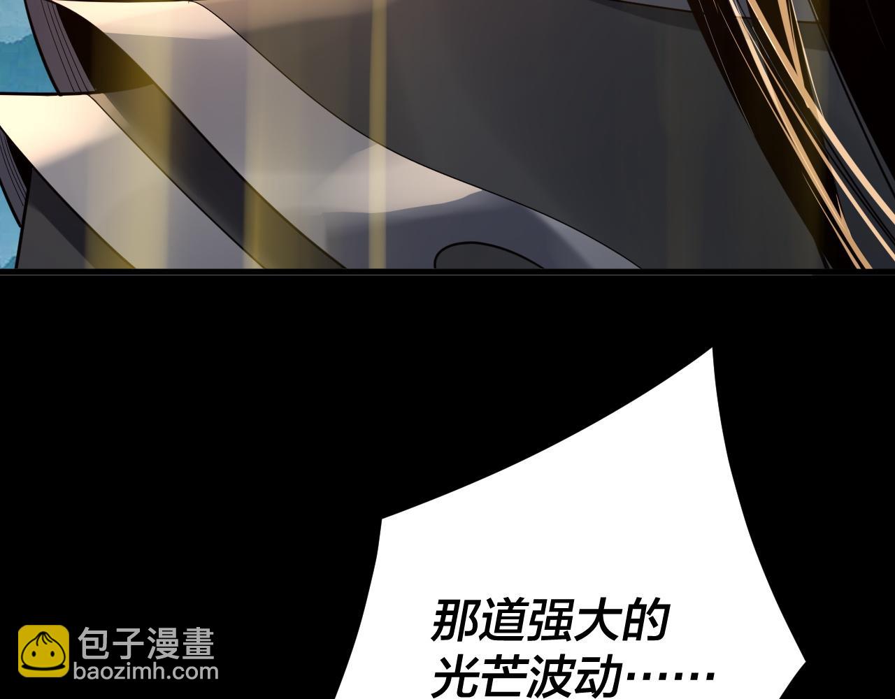 我！天命大反派（隔週雙更） - 第101話 上仙！(2/3) - 6