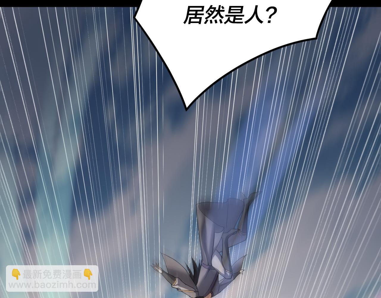 我！天命大反派（隔週雙更） - 第101話 上仙！(2/3) - 7