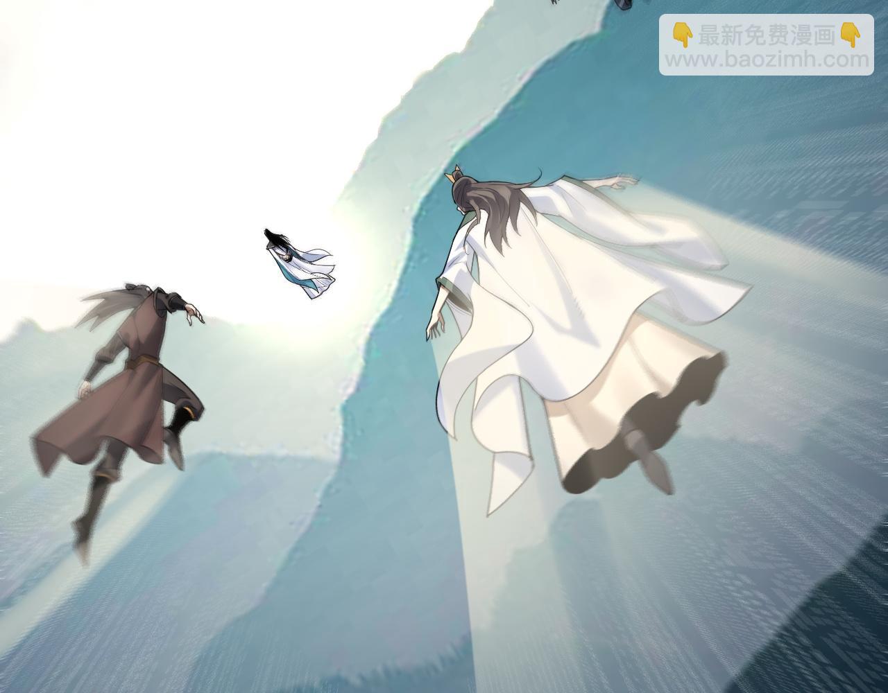 我！天命大反派（隔週雙更） - 第101話 上仙！(2/3) - 1