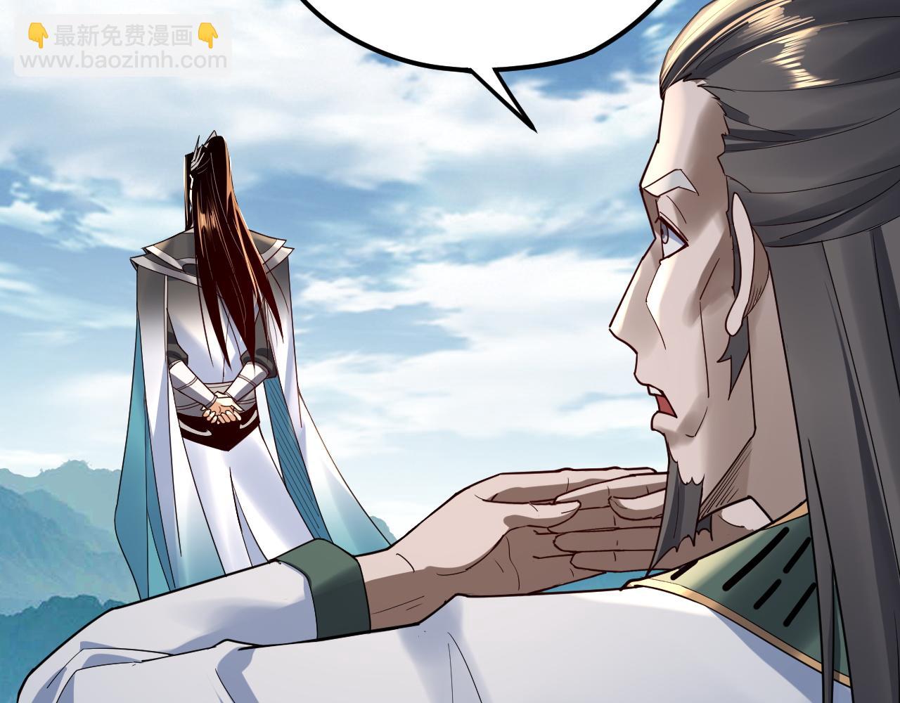 我！天命大反派（隔週雙更） - 第101話 上仙！(2/3) - 6