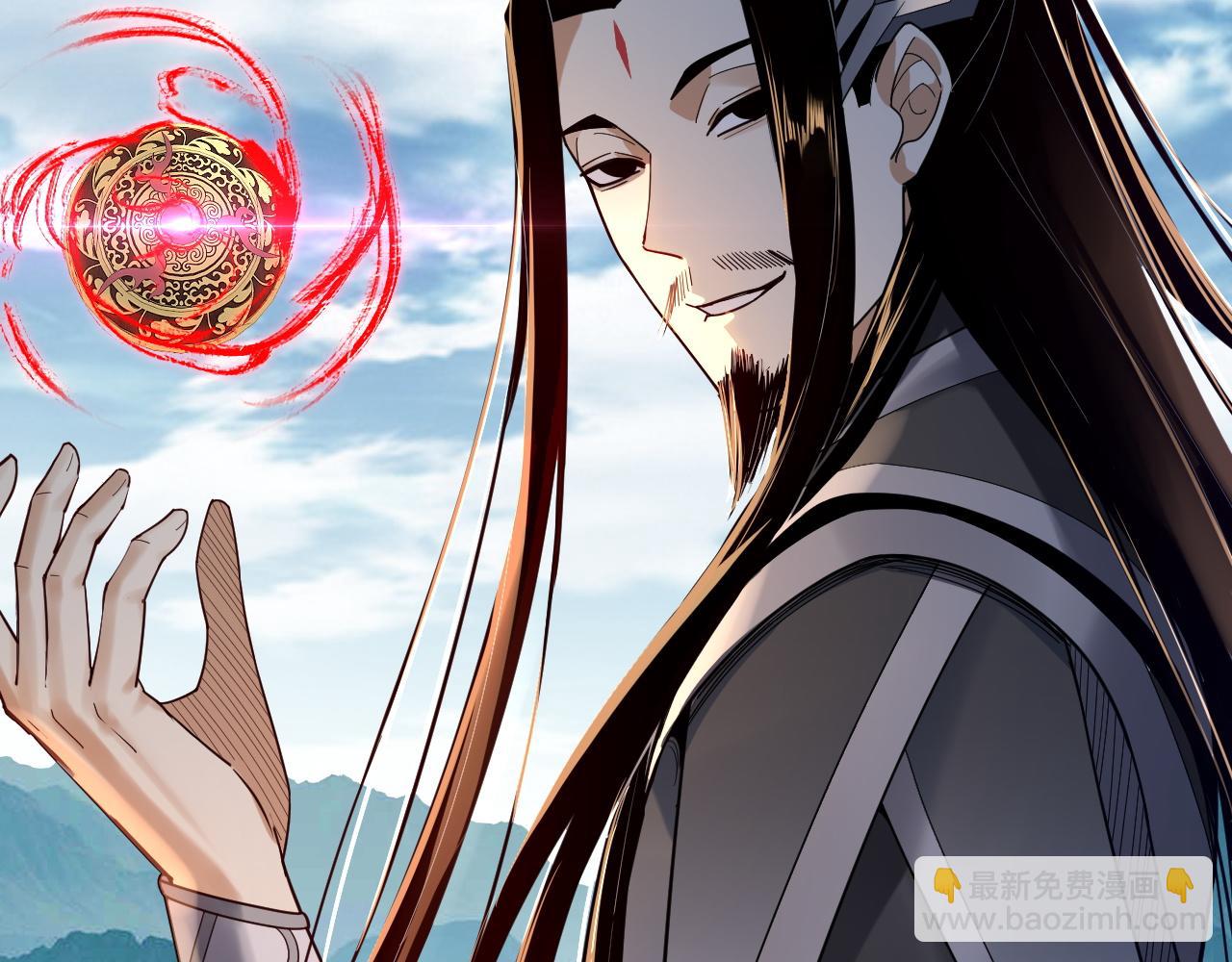 我！天命大反派（隔週雙更） - 第101話 上仙！(2/3) - 1