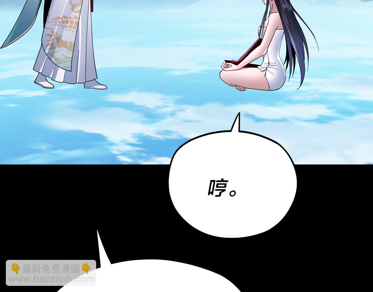 第102话 小狗(1/3)-第117话