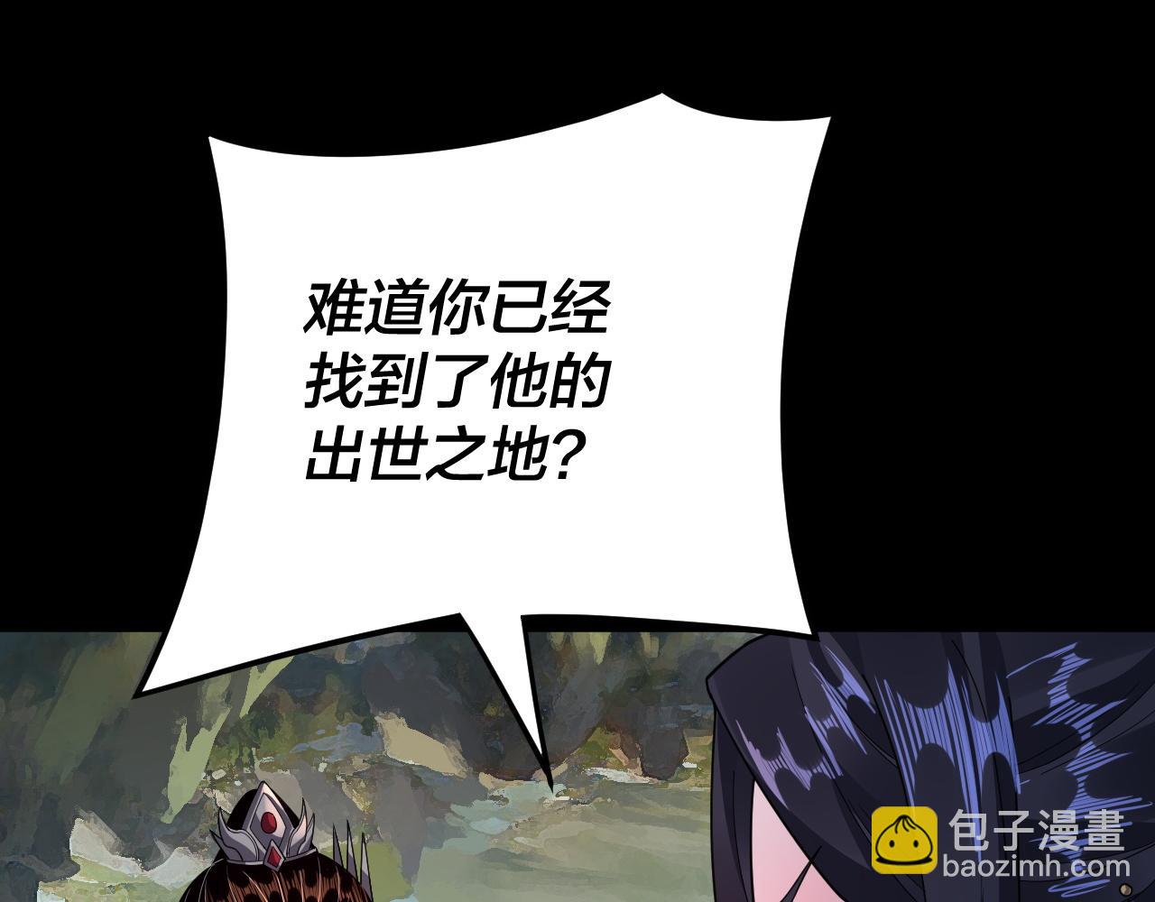 第102话 小狗(1/3)-第117话