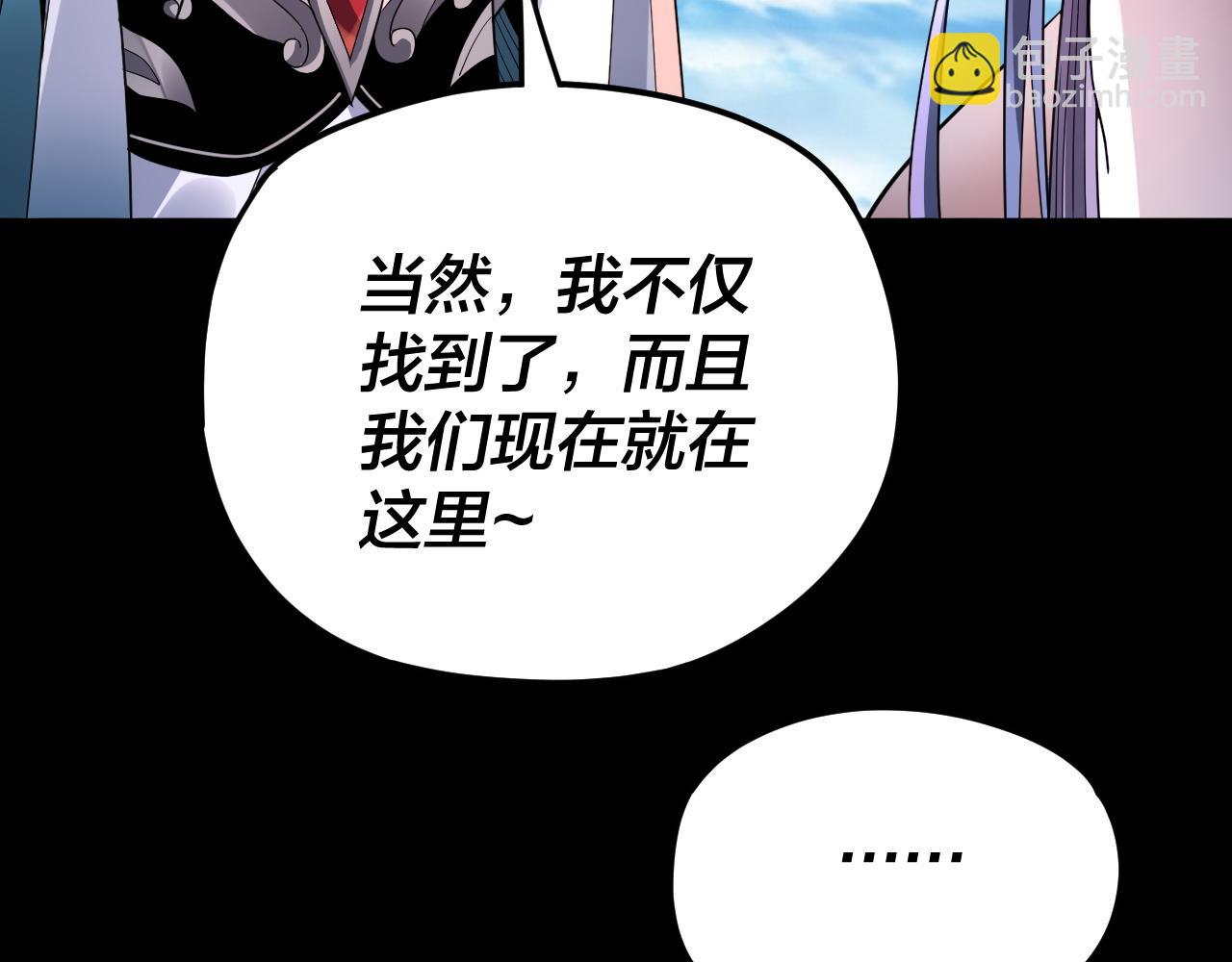 第102话 小狗(1/3)-第117话