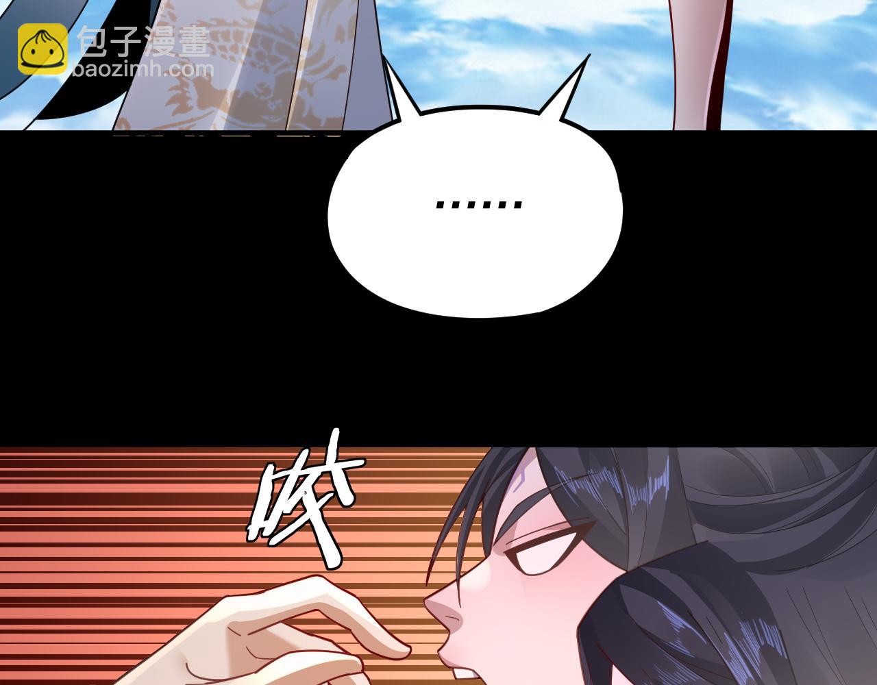 第102话 小狗(1/3)-第117话