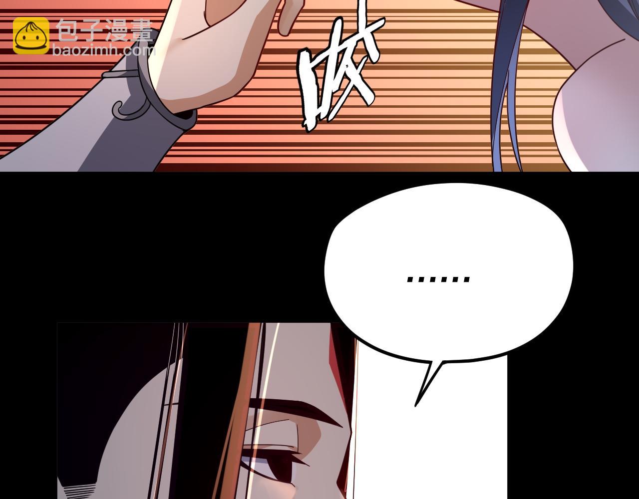 第102话 小狗(1/3)-第117话