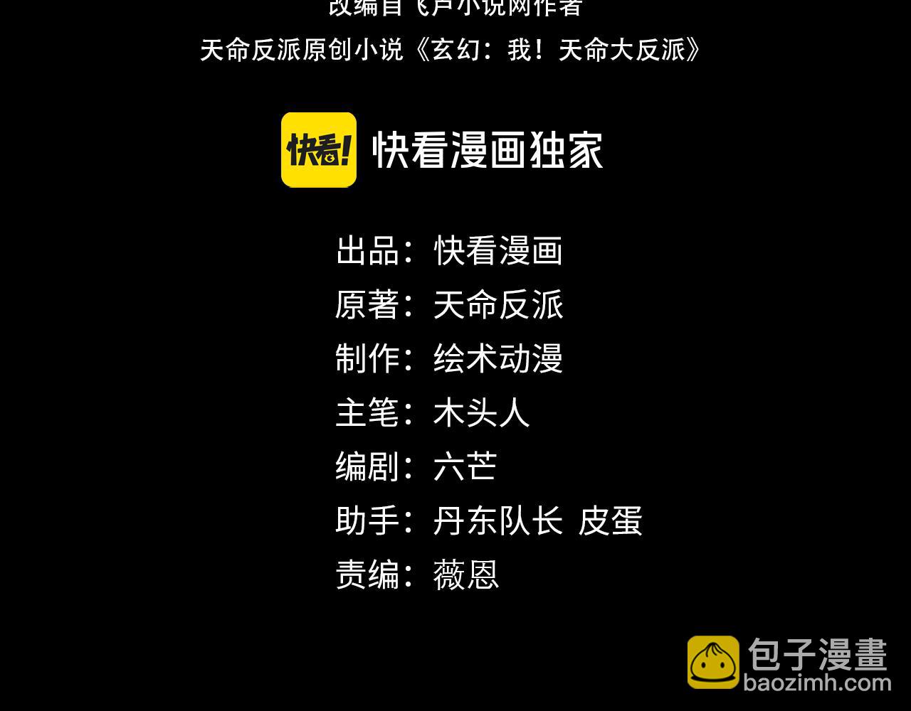 第102话 小狗(1/3)-第117话