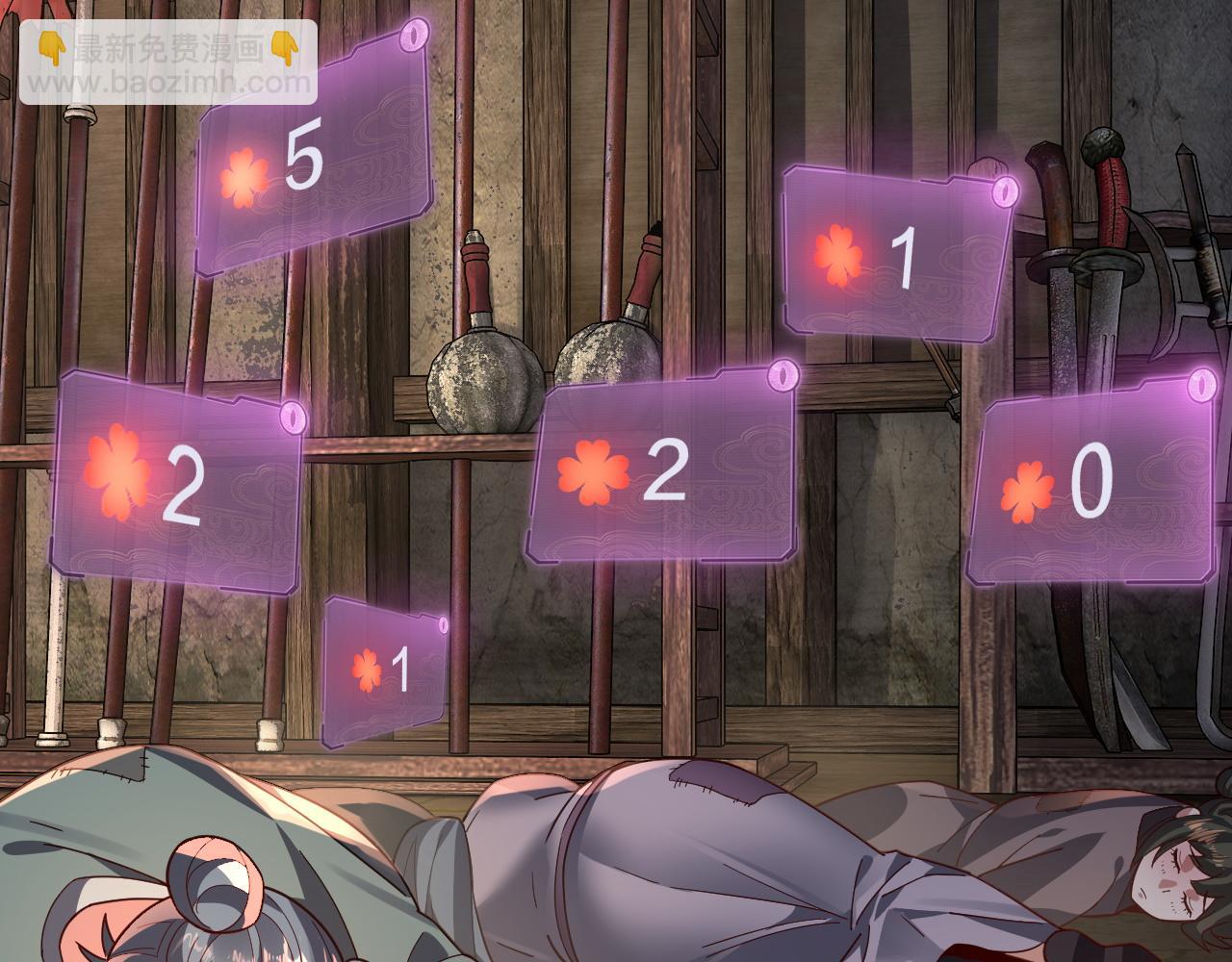 我！天命大反派（隔週雙更） - 第103話 夭夭(3/3) - 2