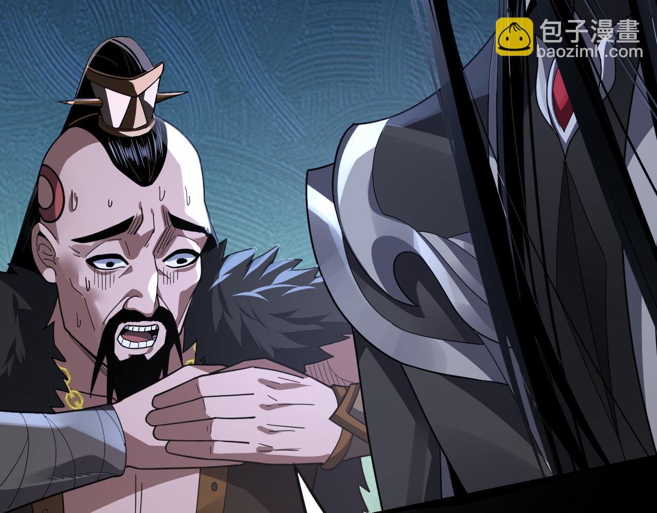 我！天命大反派（隔週雙更） - 第103話 夭夭(3/3) - 8