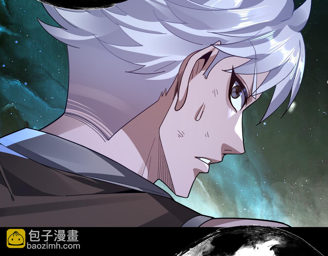 我！天命大反派（隔週雙更） - 第103話 夭夭(1/3) - 5