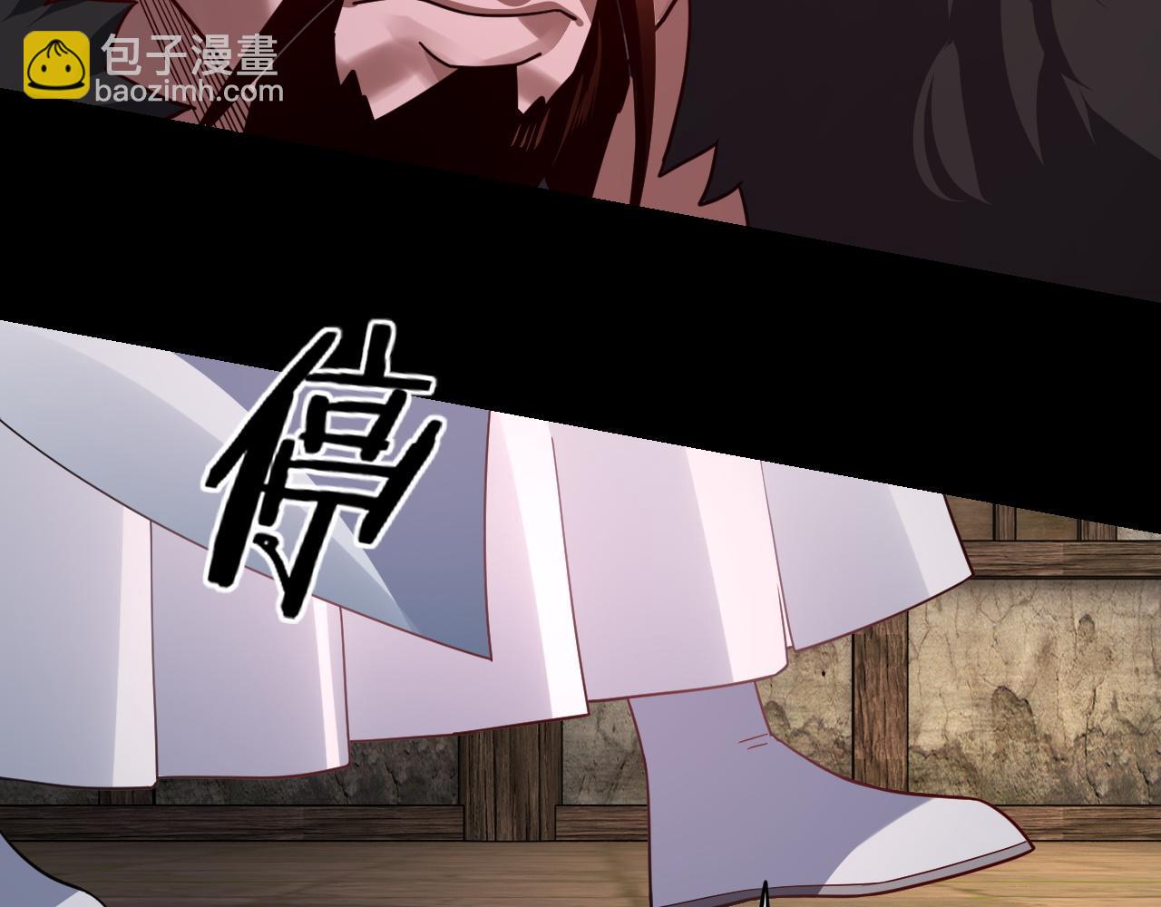 我！天命大反派（隔週雙更） - 第103話 夭夭(3/3) - 5