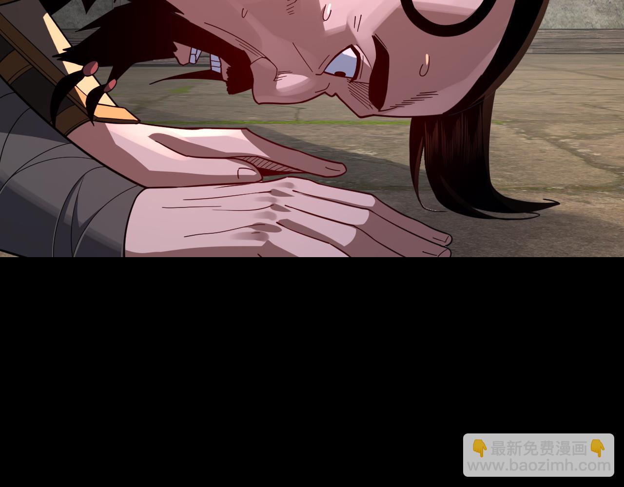 我！天命大反派（隔週雙更） - 第103話 夭夭(3/3) - 2