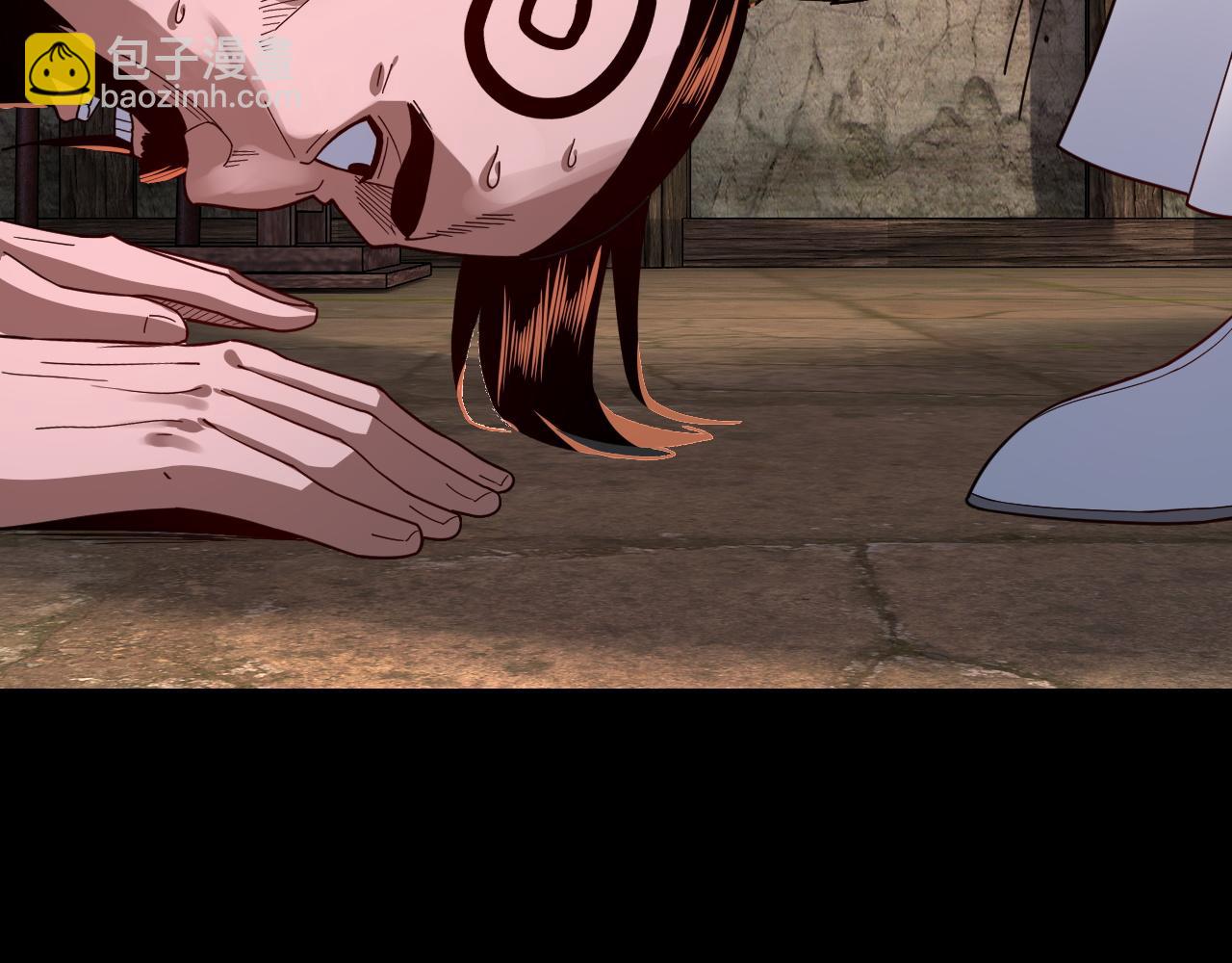 我！天命大反派（隔週雙更） - 第103話 夭夭(3/3) - 4