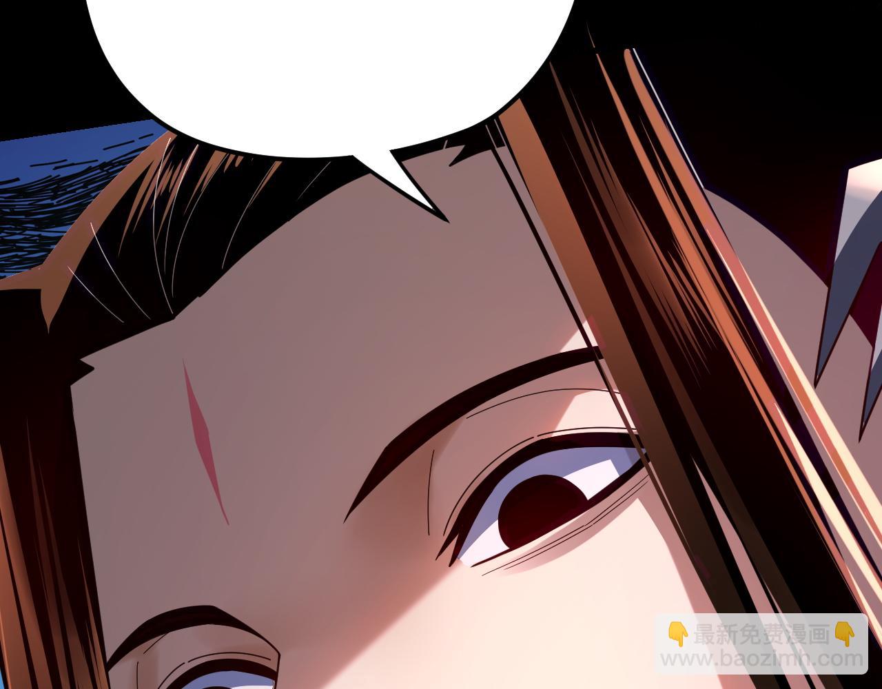 我！天命大反派（隔週雙更） - 第103話 夭夭(3/3) - 2