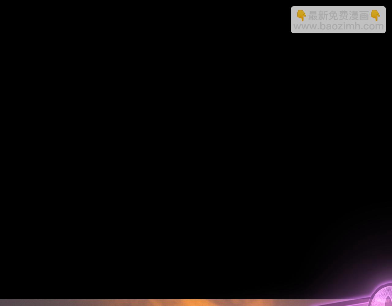 我！天命大反派（隔週雙更） - 第103話 夭夭(1/3) - 2